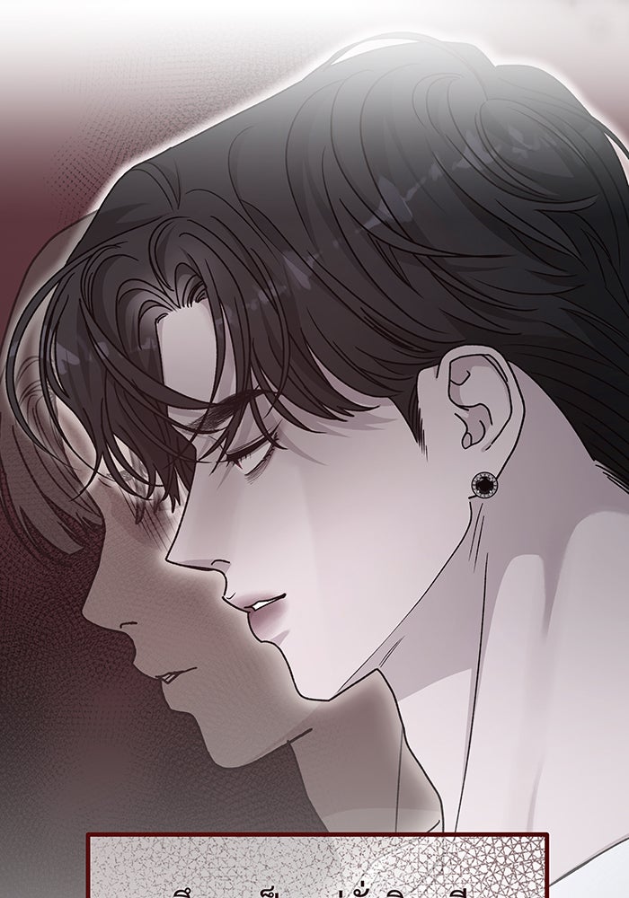 For the Queendom - หน้า 39