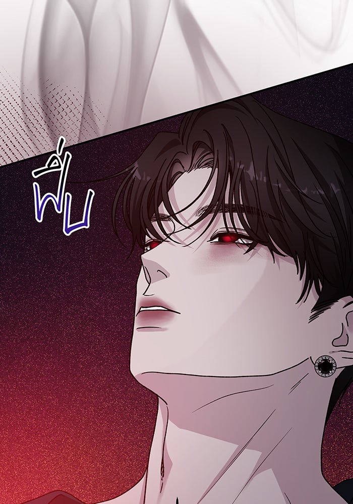 For the Queendom - หน้า 40