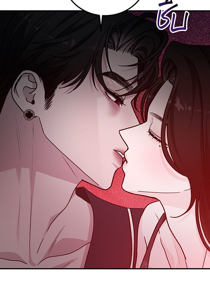 For the Queendom - หน้า 46