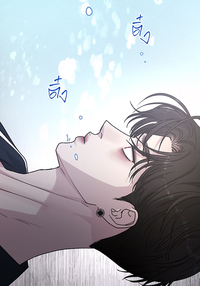 For the Queendom - หน้า 57