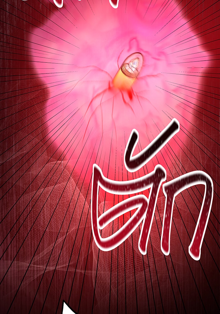 For the Queendom - หน้า 59