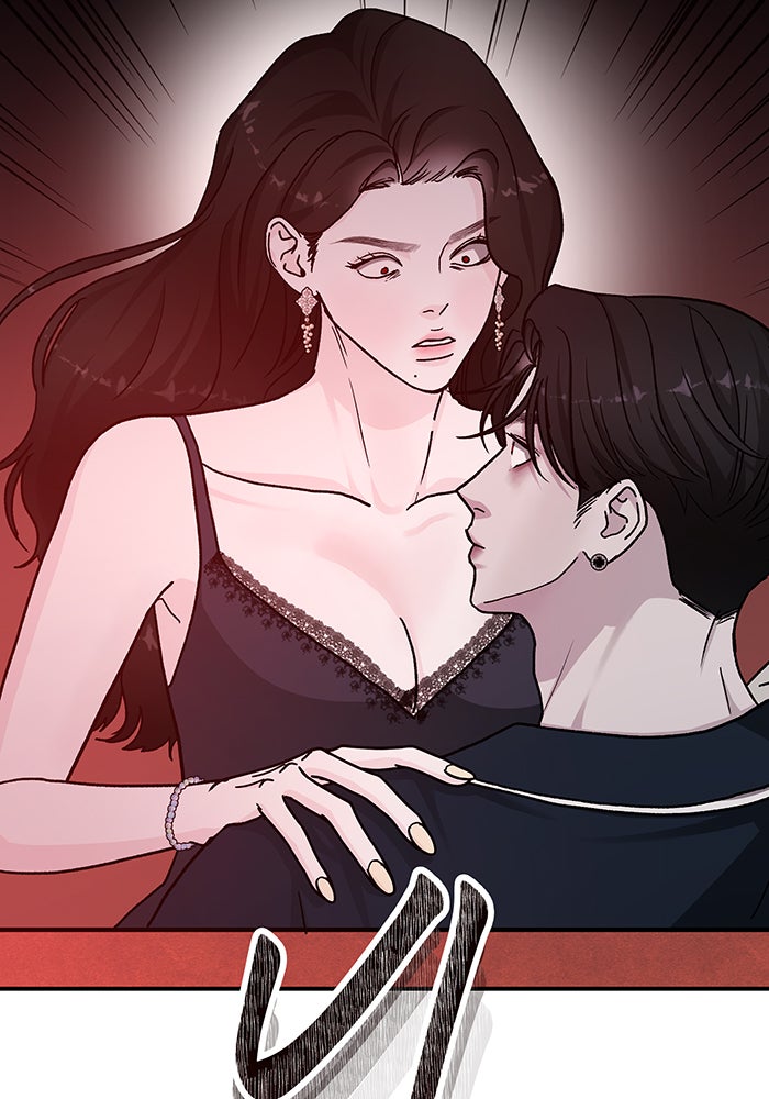 For the Queendom - หน้า 78