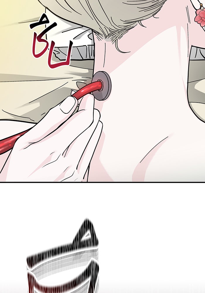 For the Queendom - หน้า 7