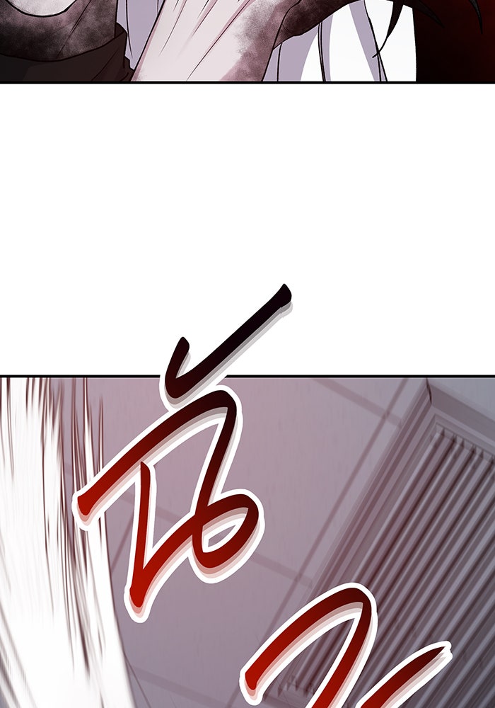For the Queendom - หน้า 16
