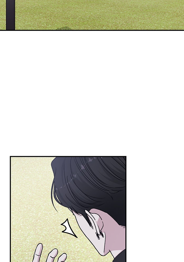 For the Queendom - หน้า 48