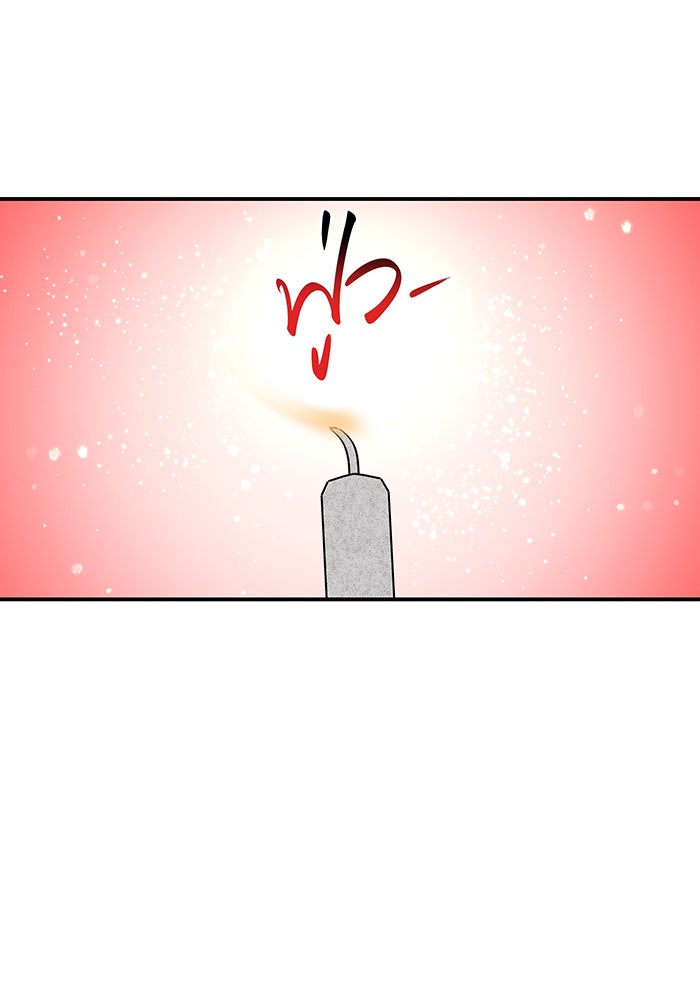For the Queendom - หน้า 60