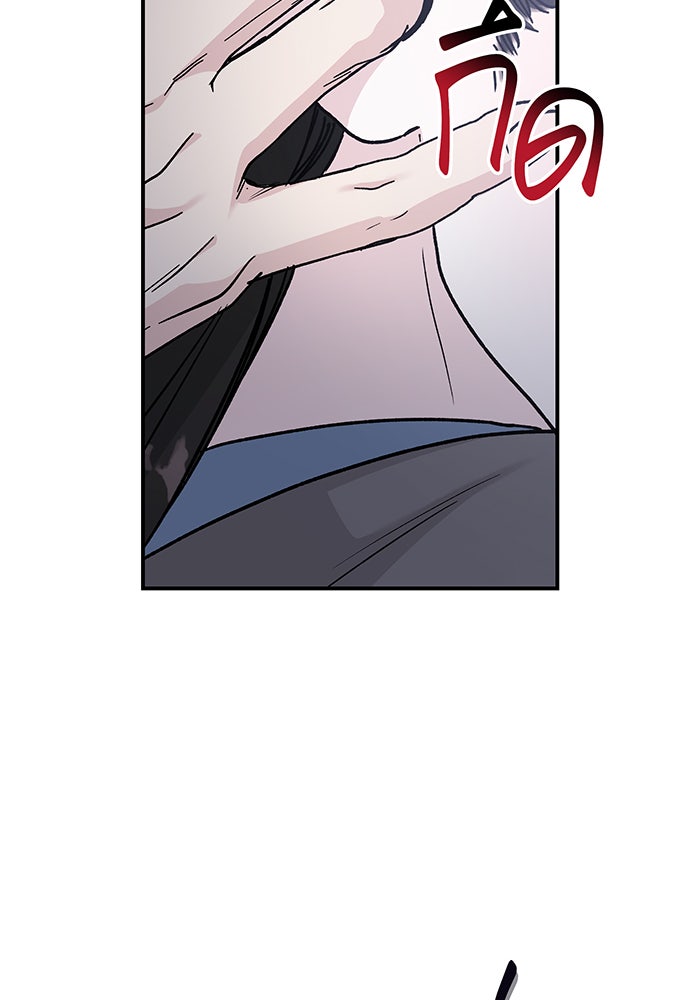 For the Queendom - หน้า 28