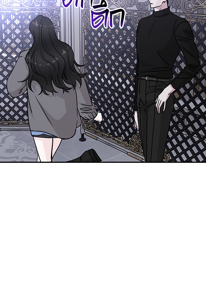 For the Queendom - หน้า 37