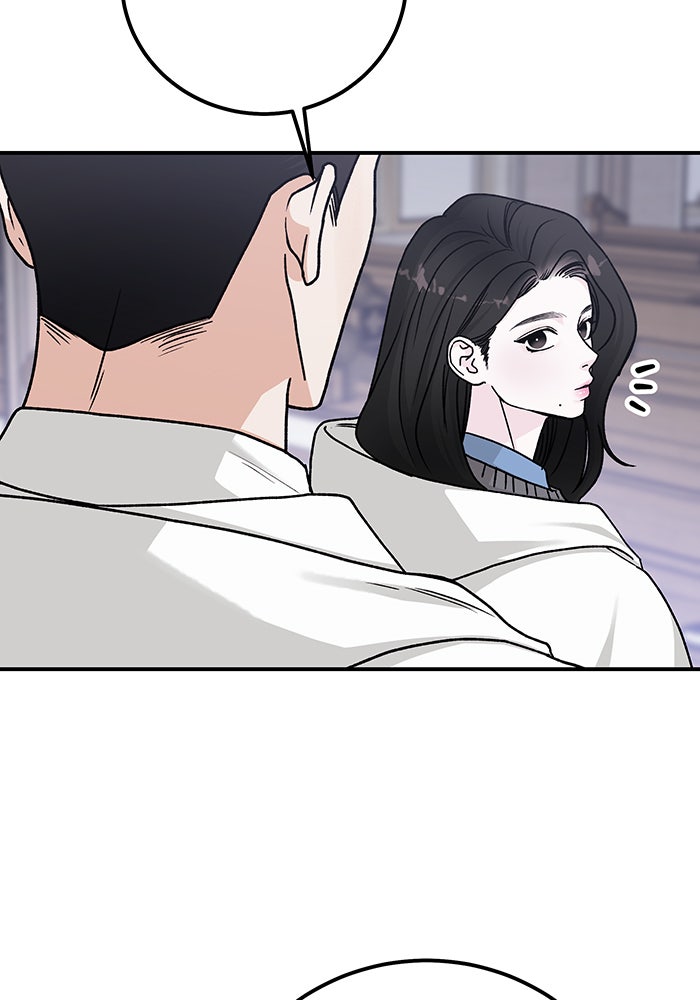 For the Queendom - หน้า 49