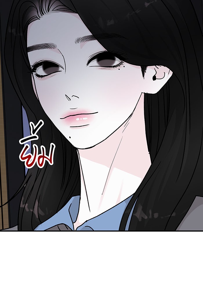 For the Queendom - หน้า 5