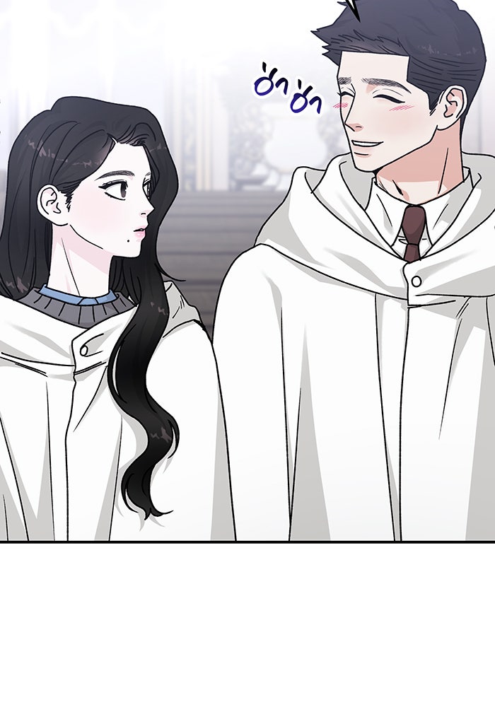 For the Queendom - หน้า 71