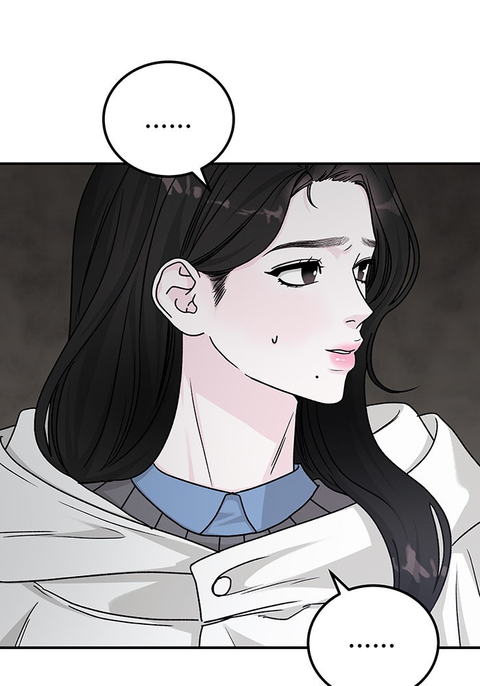 For the Queendom - หน้า 72