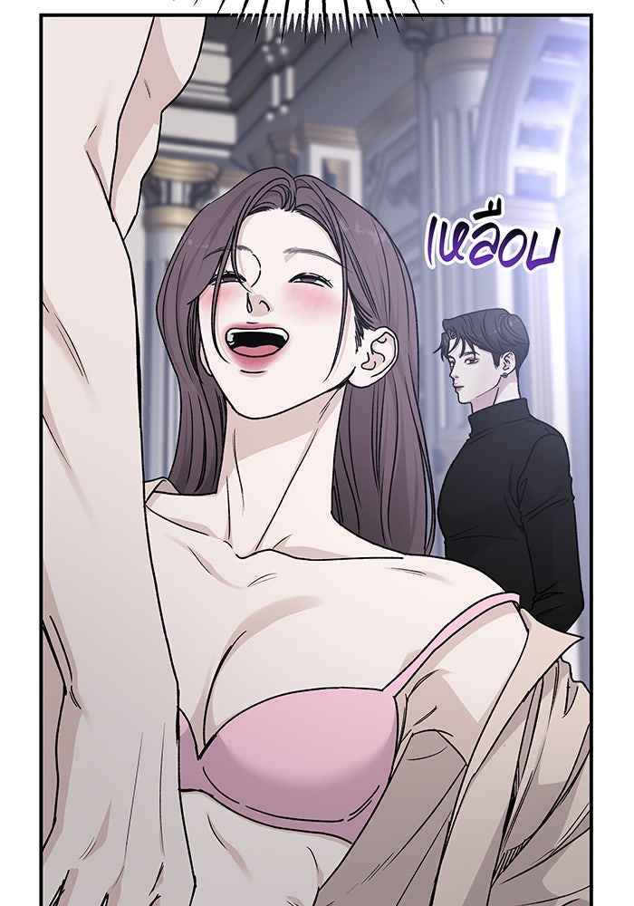 For the Queendom - หน้า 9
