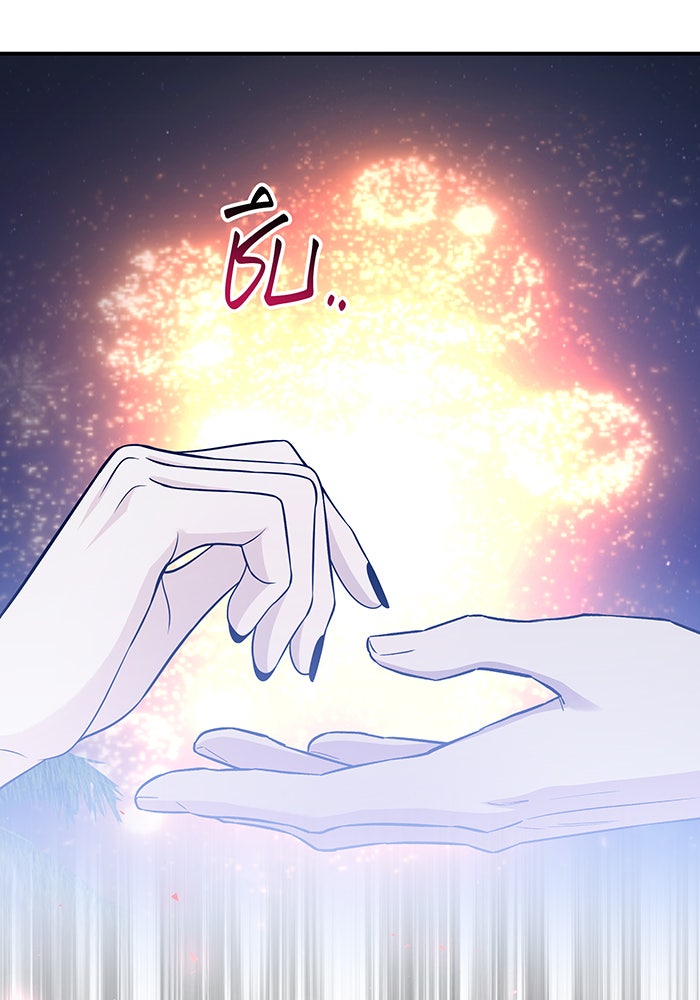 For the Queendom - หน้า 45
