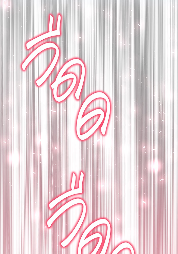 For the Queendom - หน้า 46