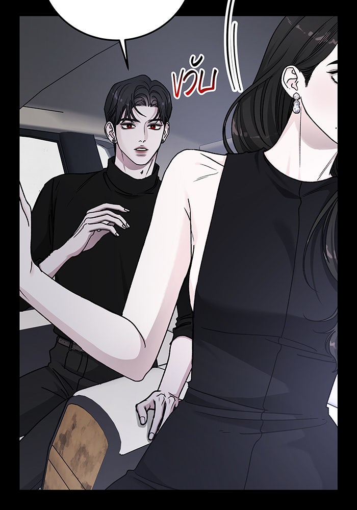For the Queendom - หน้า 4