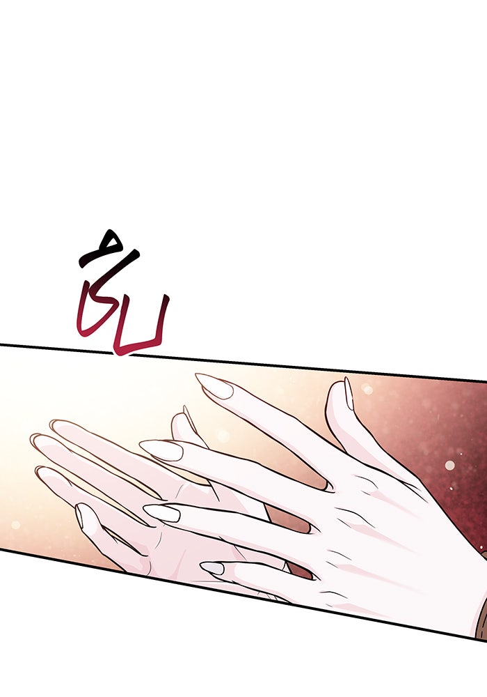 For the Queendom - หน้า 44