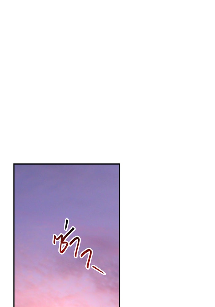 For the Queendom - หน้า 2