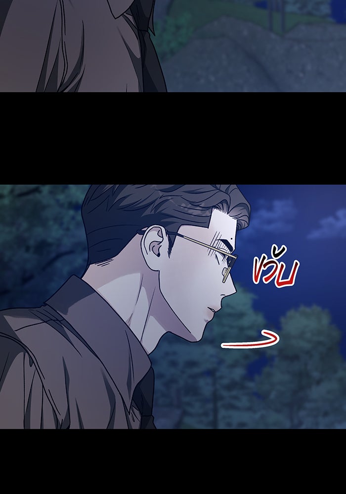 For the Queendom - หน้า 116