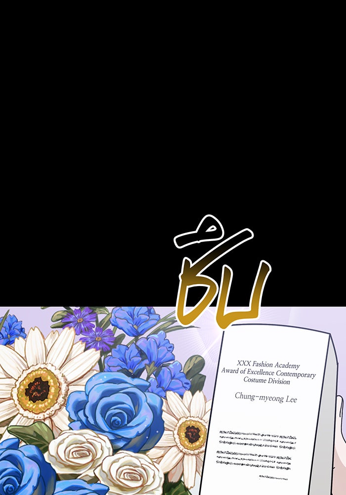 For the Queendom - หน้า 56