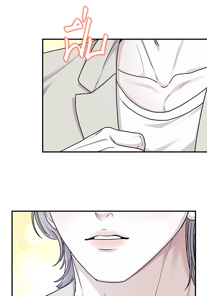 For the Queendom - หน้า 3