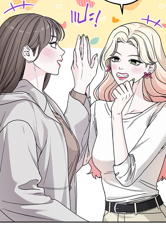 For the Queendom - หน้า 8