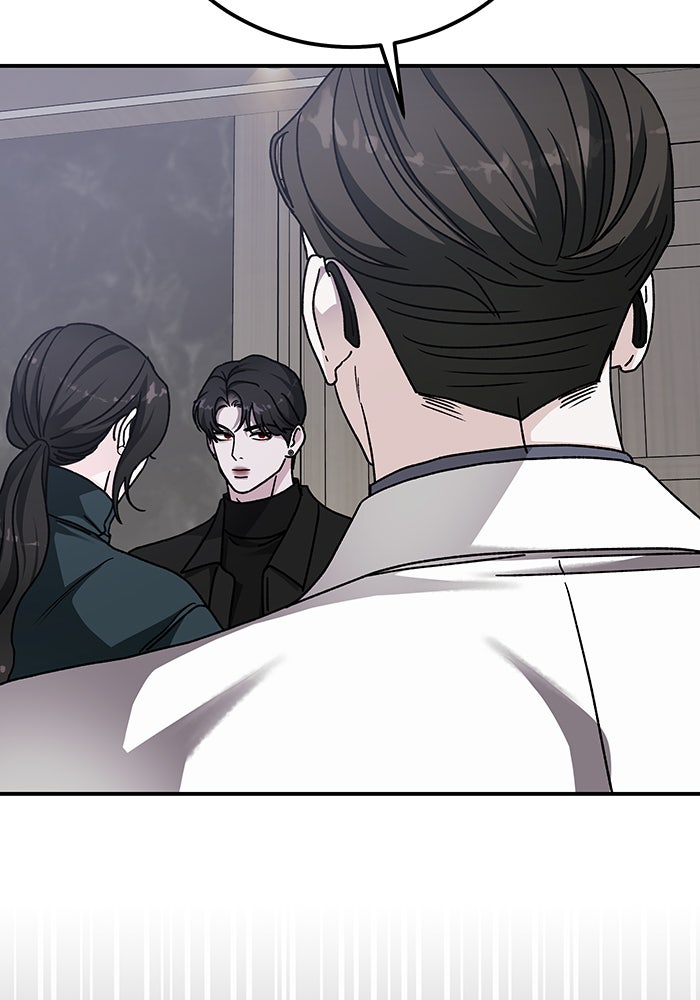 For the Queendom - หน้า 79