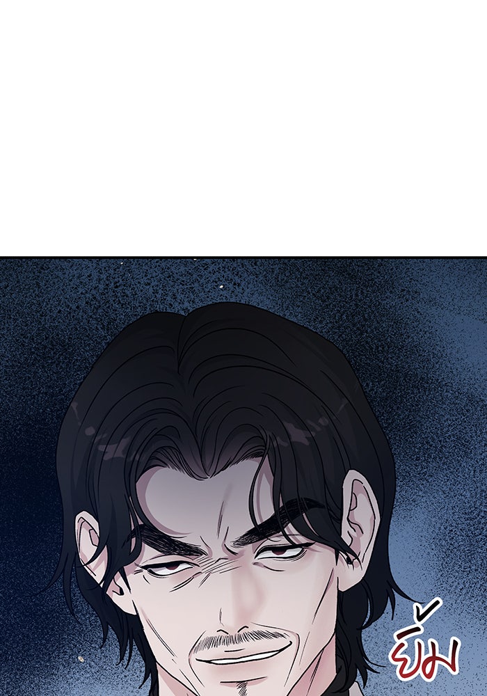 For the Queendom - หน้า 40