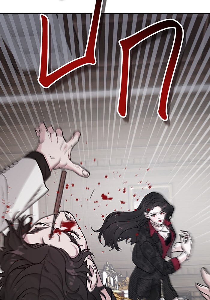 For the Queendom - หน้า 69