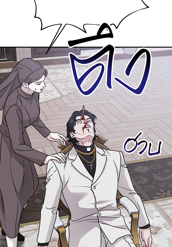 For the Queendom - หน้า 71