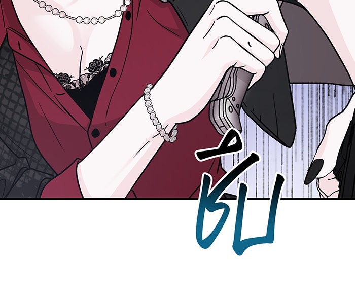 For the Queendom - หน้า 85