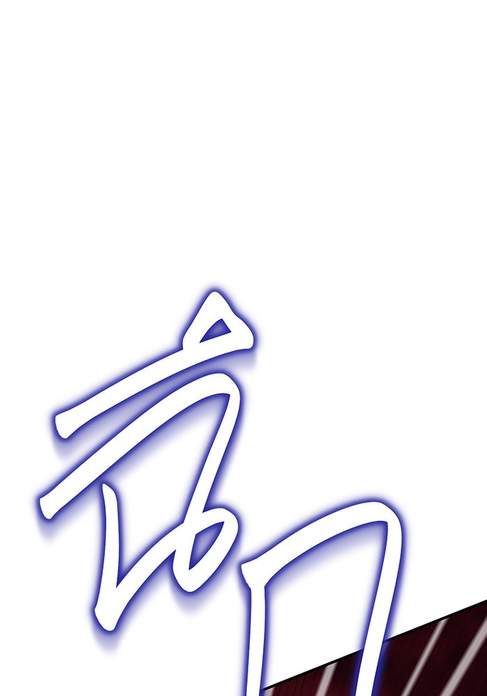 For the Queendom - หน้า 86