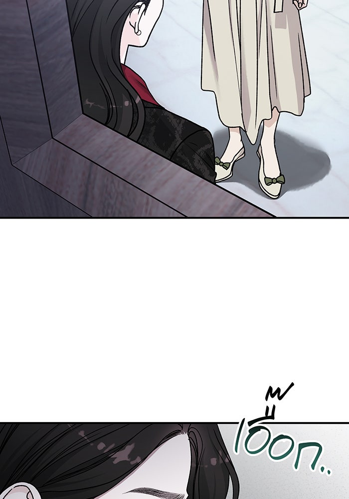 For the Queendom - หน้า 39