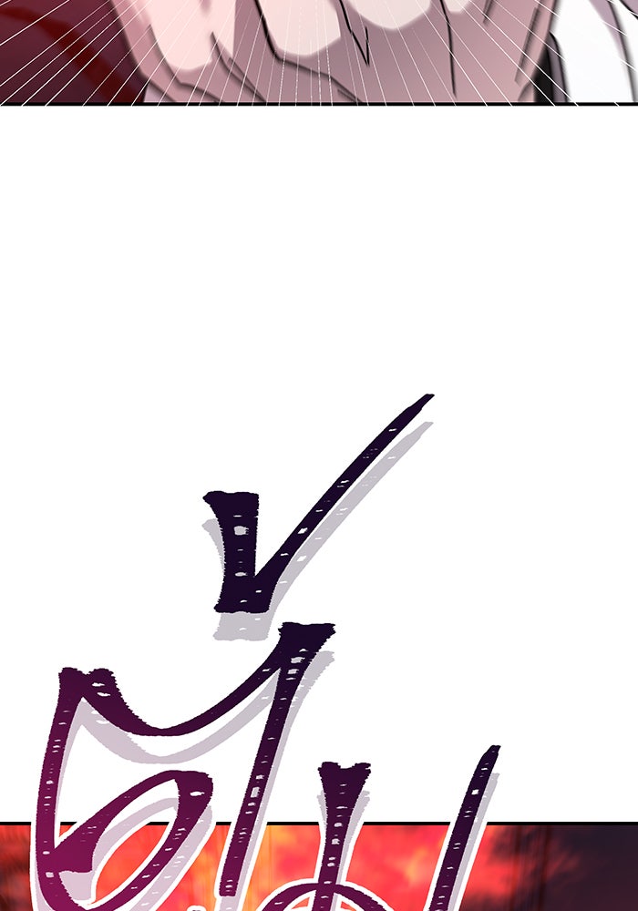 For the Queendom - หน้า 39