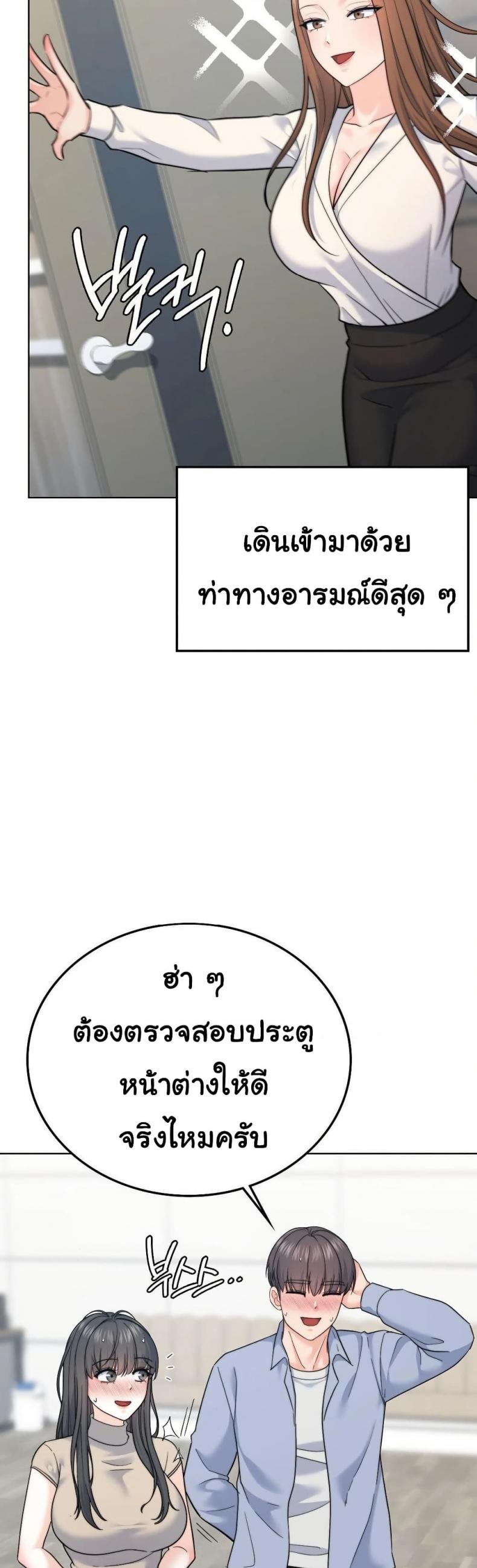 No Uploads Today - หน้า 7