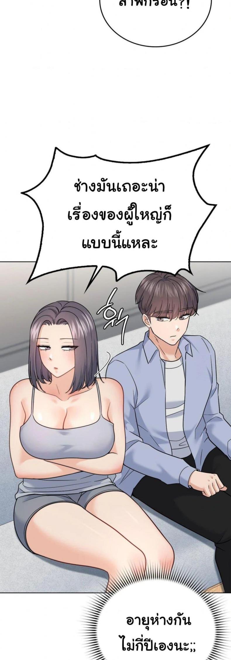No Uploads Today - หน้า 10