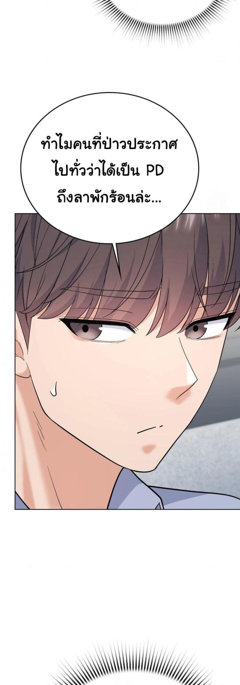 No Uploads Today - หน้า 11