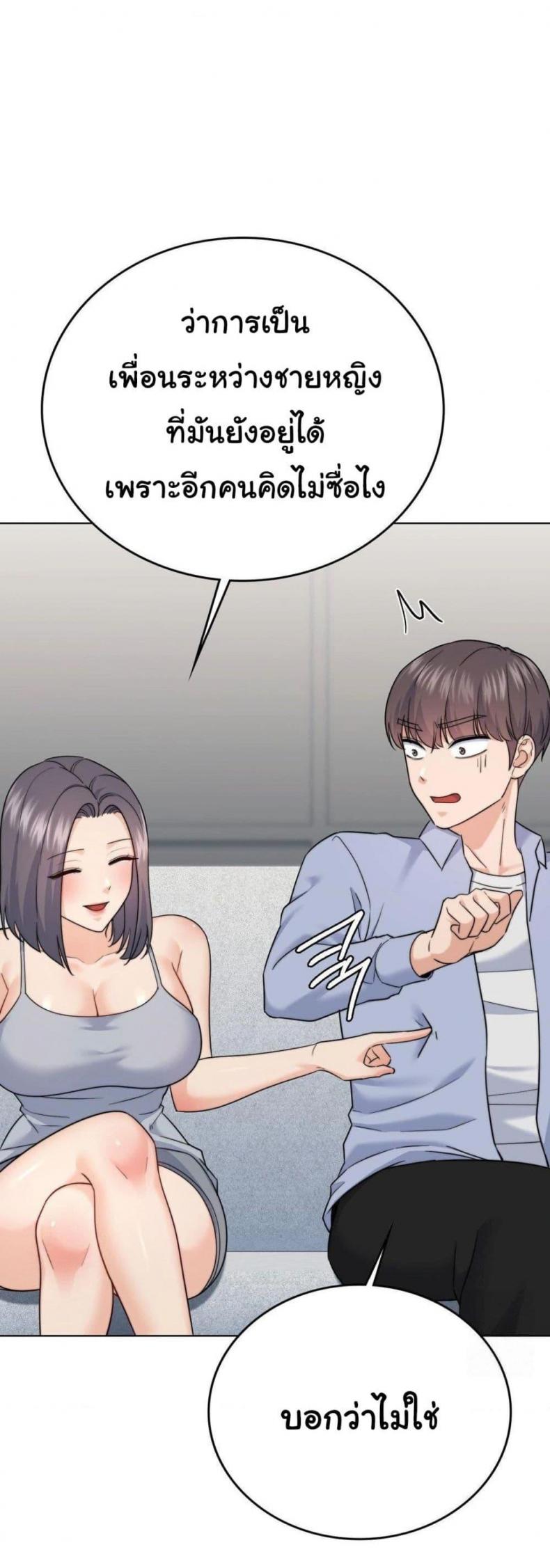 No Uploads Today - หน้า 19