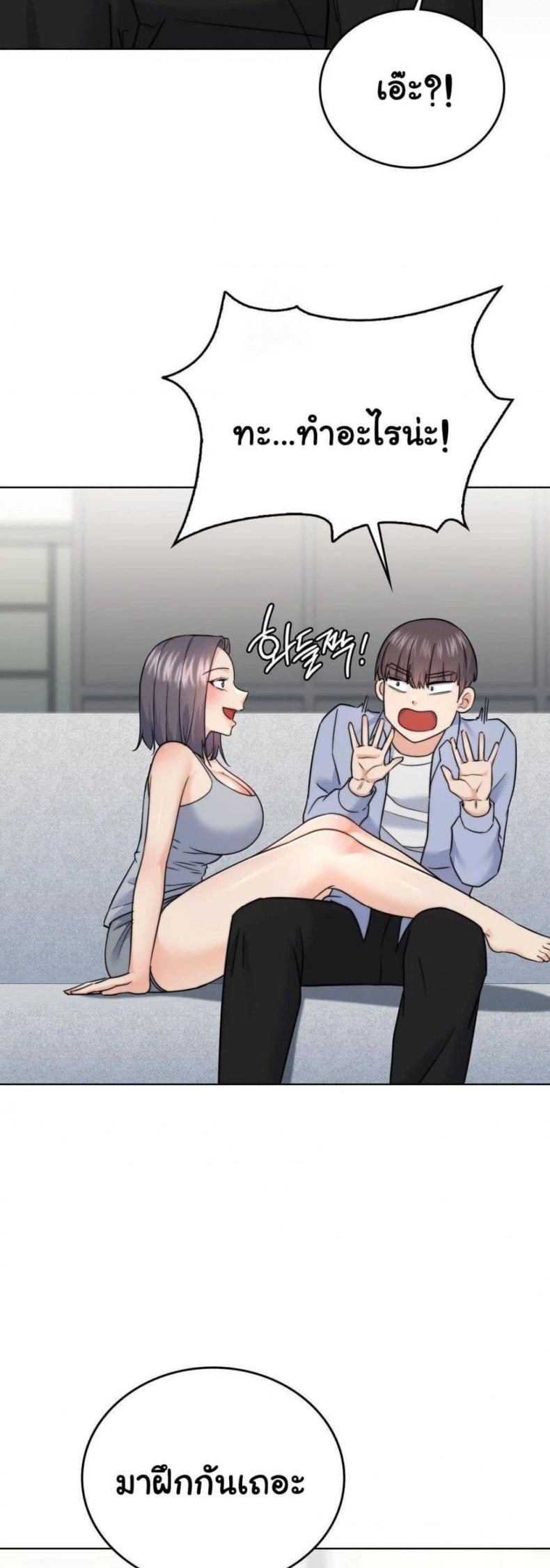 No Uploads Today - หน้า 23
