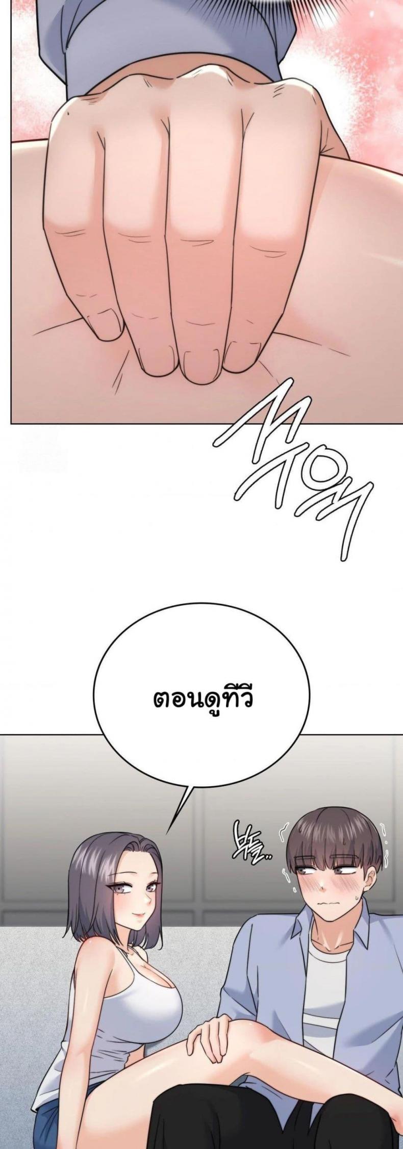 No Uploads Today - หน้า 30