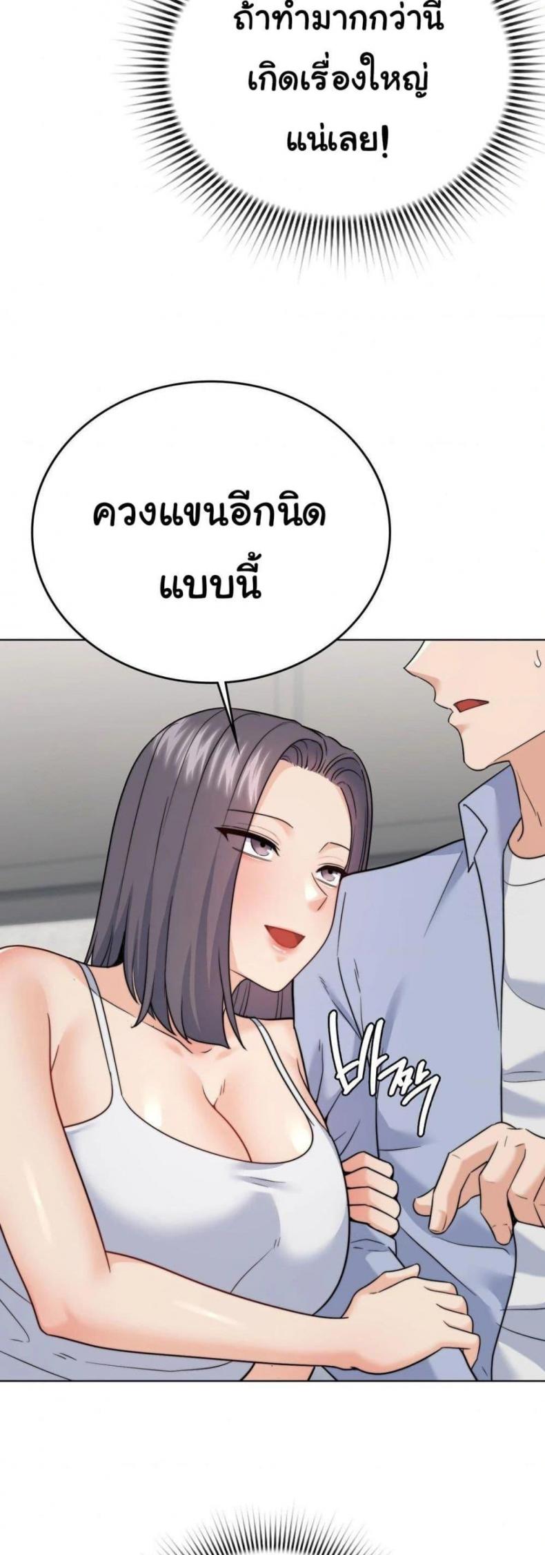 No Uploads Today - หน้า 37