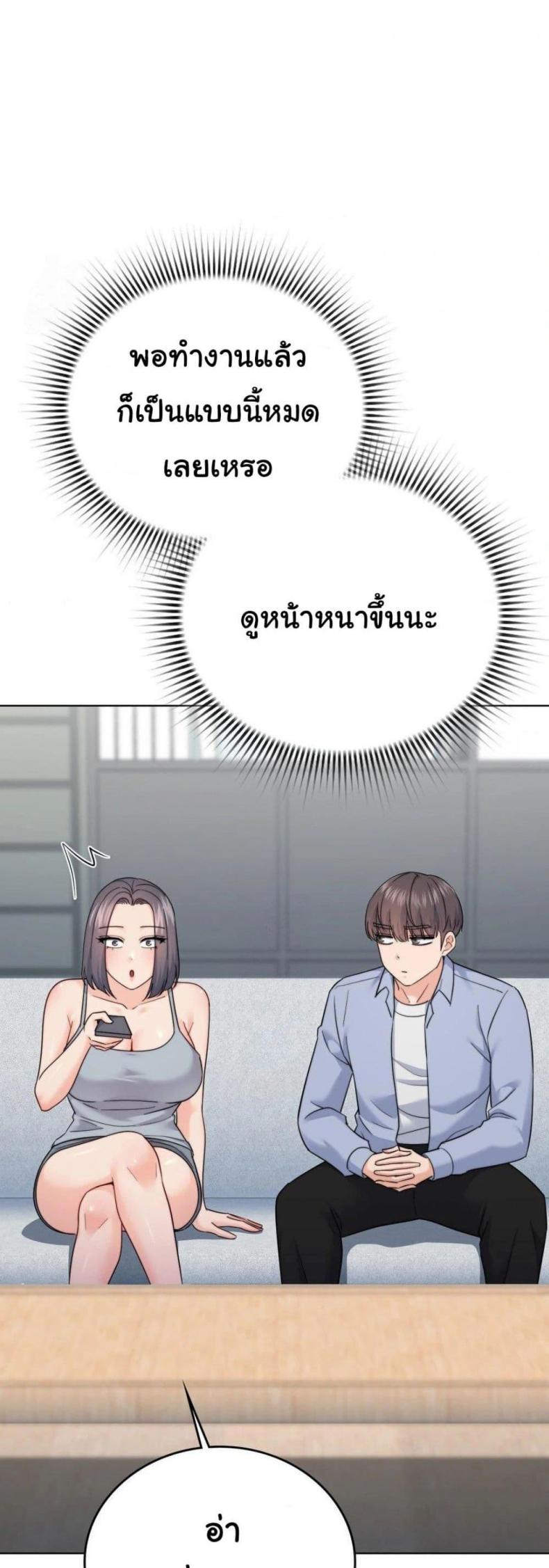 No Uploads Today - หน้า 4