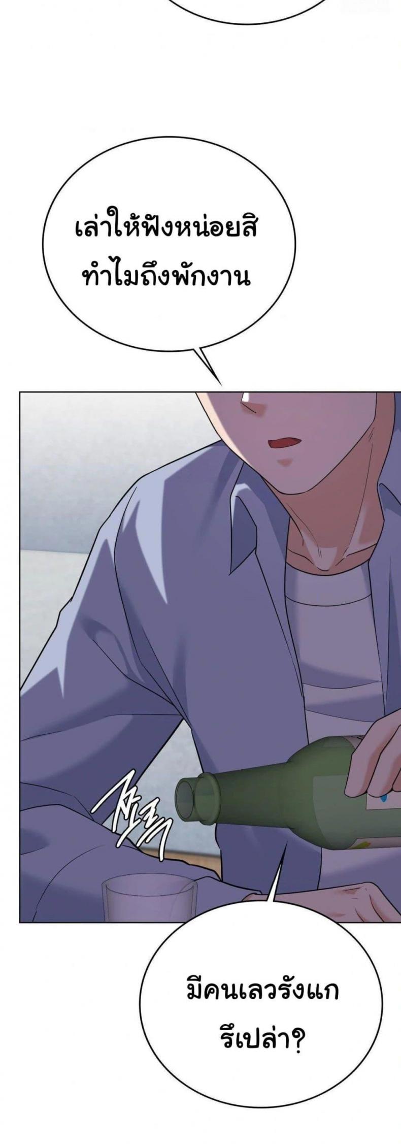 No Uploads Today - หน้า 41