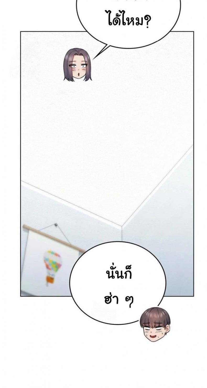 No Uploads Today - หน้า 43