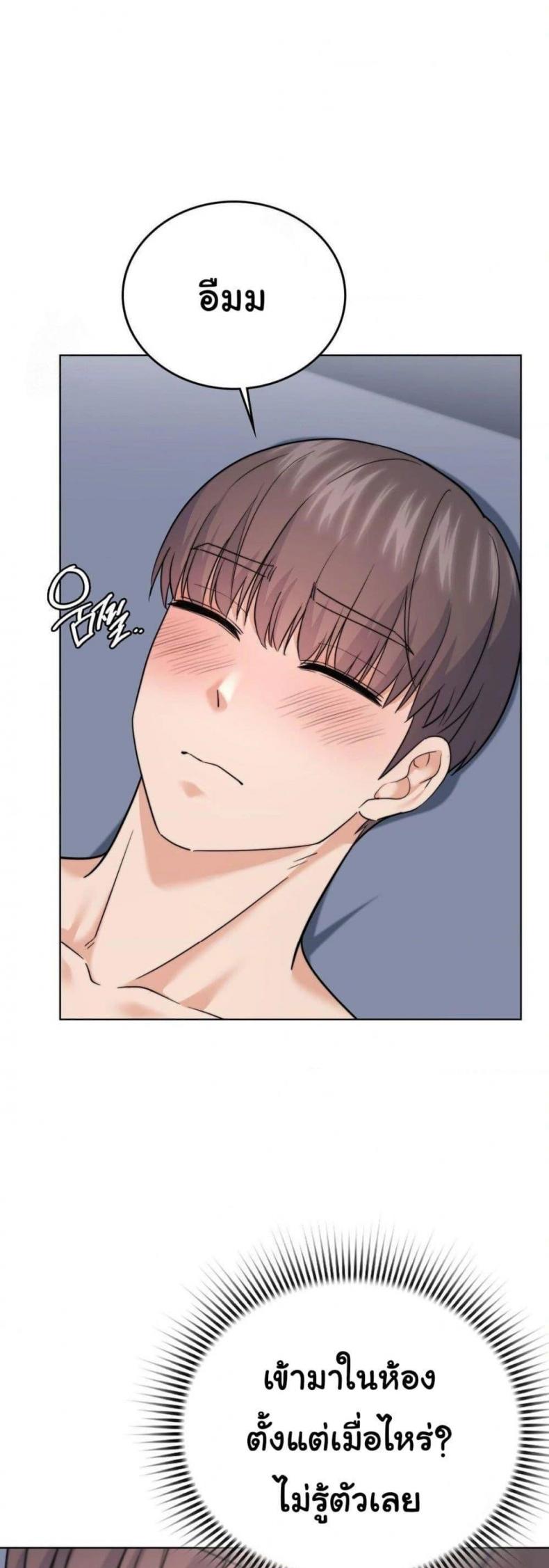 No Uploads Today - หน้า 45