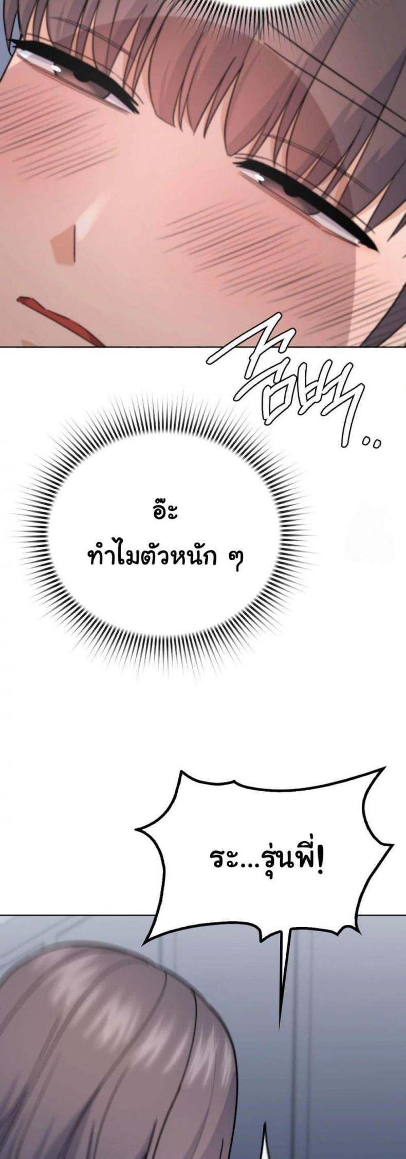 No Uploads Today - หน้า 46