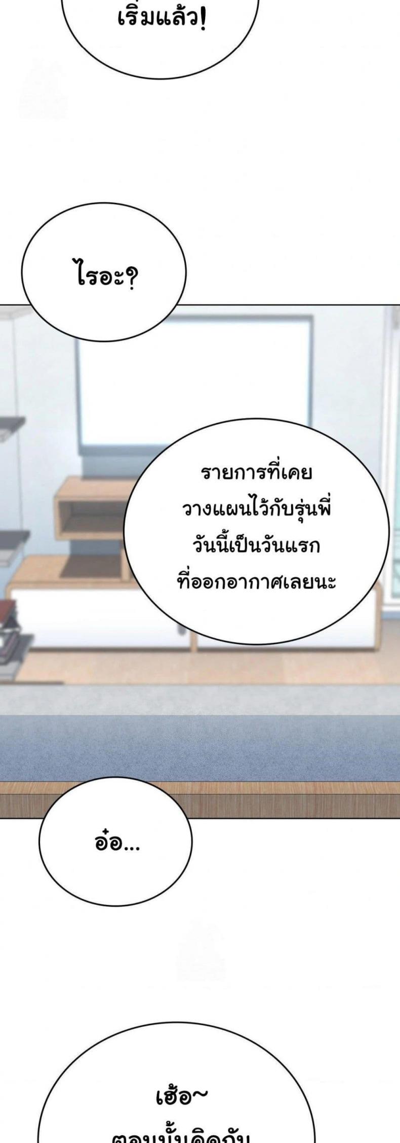 No Uploads Today - หน้า 5