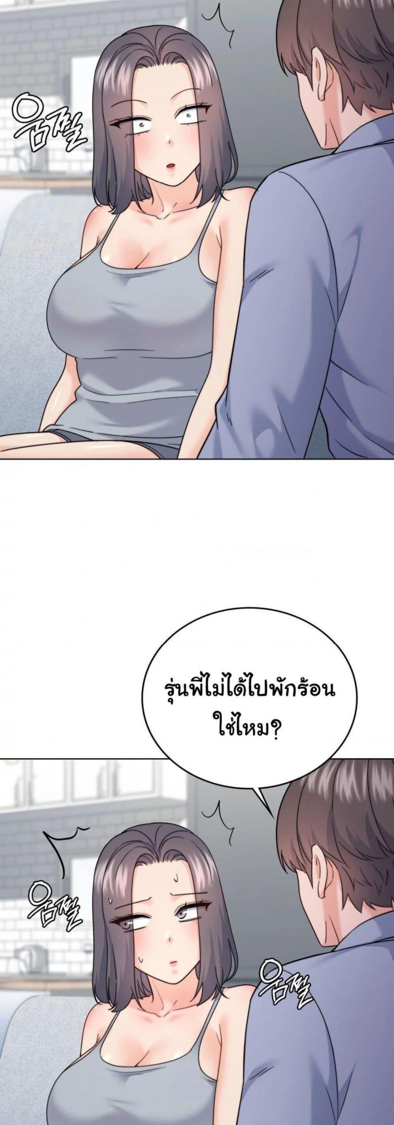 No Uploads Today - หน้า 7