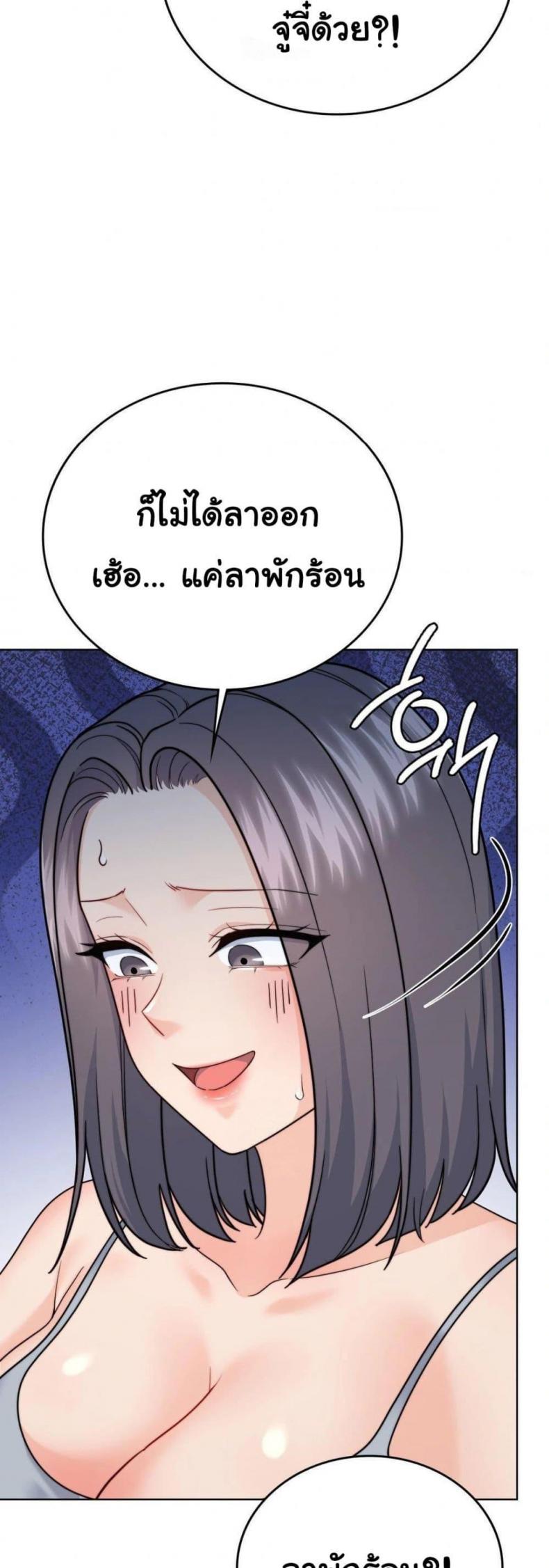 No Uploads Today - หน้า 9
