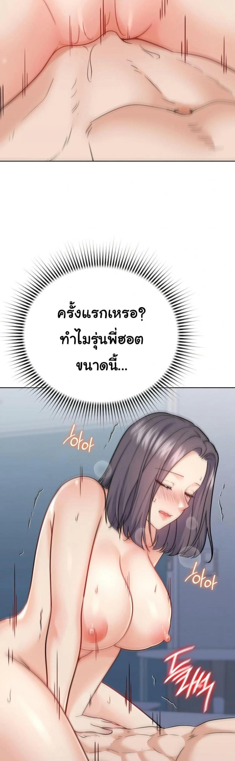 No Uploads Today - หน้า 13